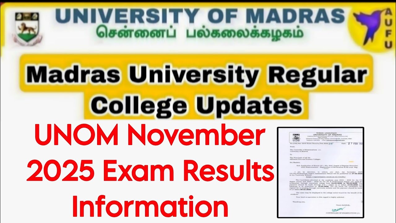 Результаты экзаменов, проводимых Мадрасским университетом в ноябре 2026 года, задерживаются???