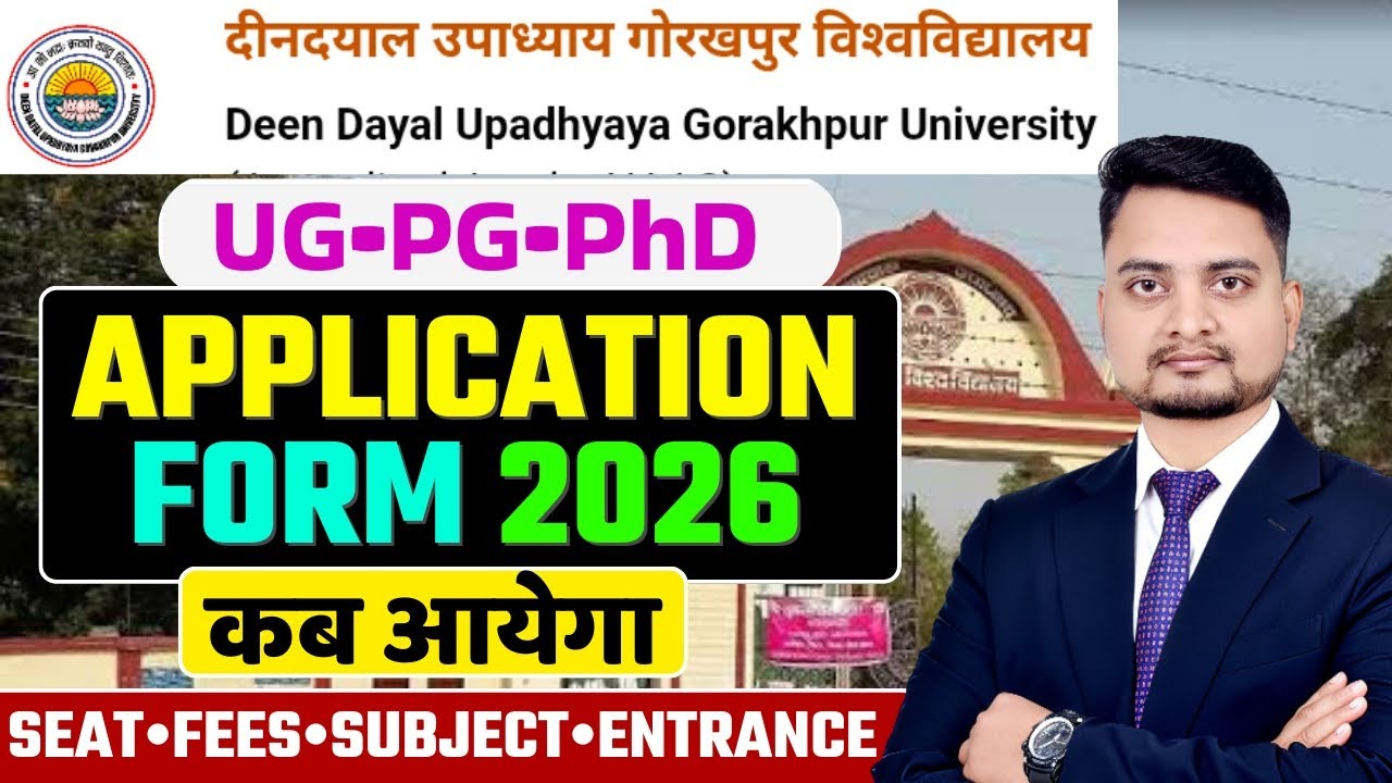 Ddu gorakhpur university application form 2026/ddu entrance exam 2026/gorakhpur university form 2026