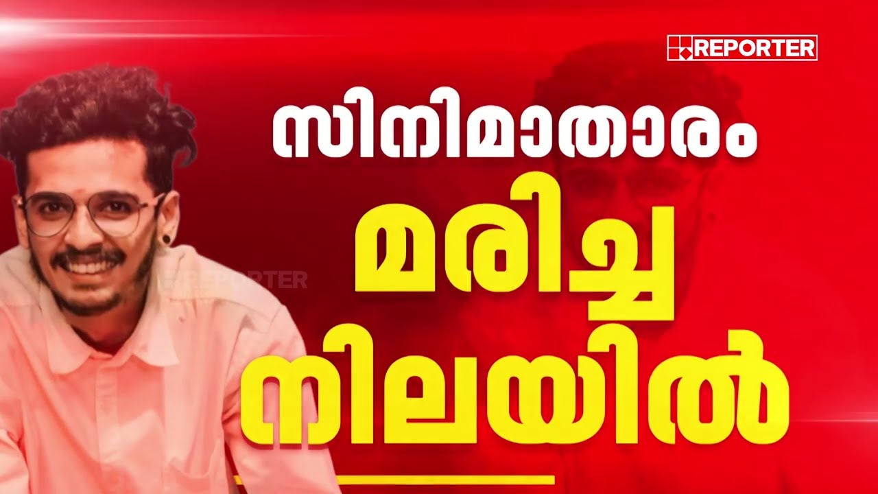 സിനിമയില്‍ ബാലതാരമായി തിളങ്ങിയ ഹരിമുരളി വീട്ടില്‍ മരിച്ച നിലയില്‍ | Hari Murali