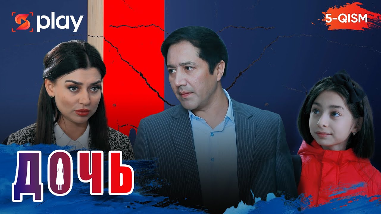 Дочь Серия 5 узбек сериал на русском языке | Qizim 5-qism serial Rus tilida