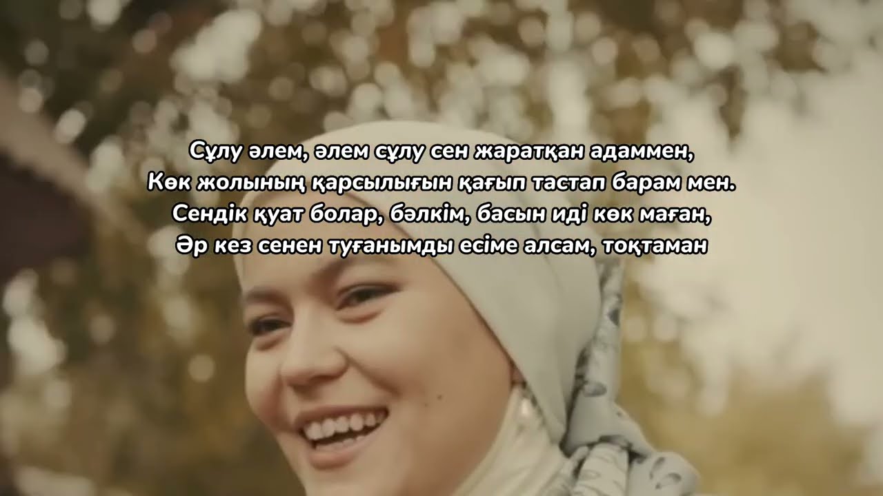 Төлеген Айбергенов - Ана туралы