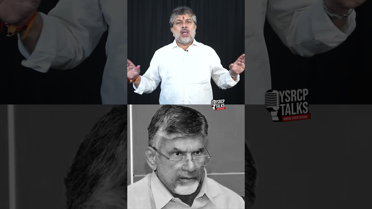 APPSCపై బాబు తప్పుడు ప్రచారం📢