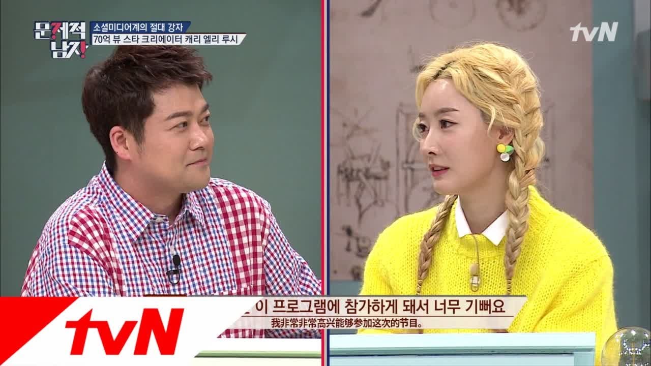 The Brainiacs ′中 1위 사범대 출신′ 엘리 언니&MC 현무의 중국어 TIME~ 181023 EP.178