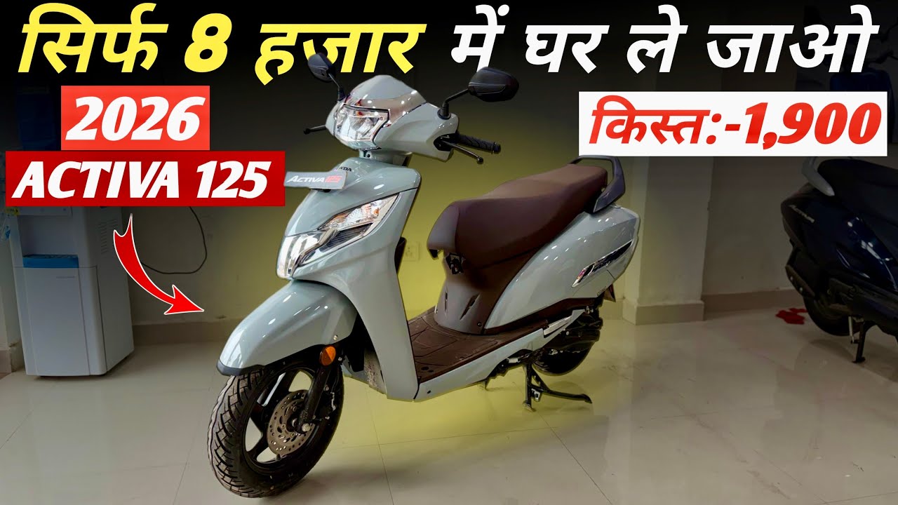 New 2026 Honda Activa 125 On Road Price | EMI, Loan, Down Payment & Full Details