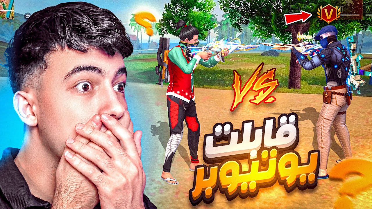 قابلت يوتيوبر مشهور في رحلة الجراند ماستر  !! 😱🔥
