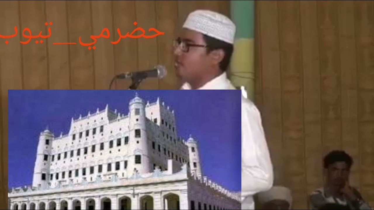 شعر حضرمي سياسي مضحك