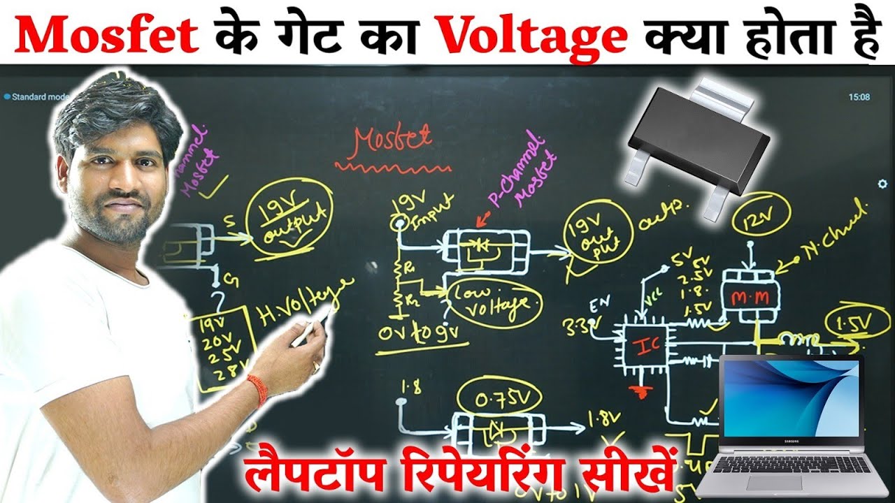 Mosfet ka Gate Kaise Enable Hota Hai? | How to enable Mosfet Gate? मोसफेट का गेट कैसे काम करता है ?