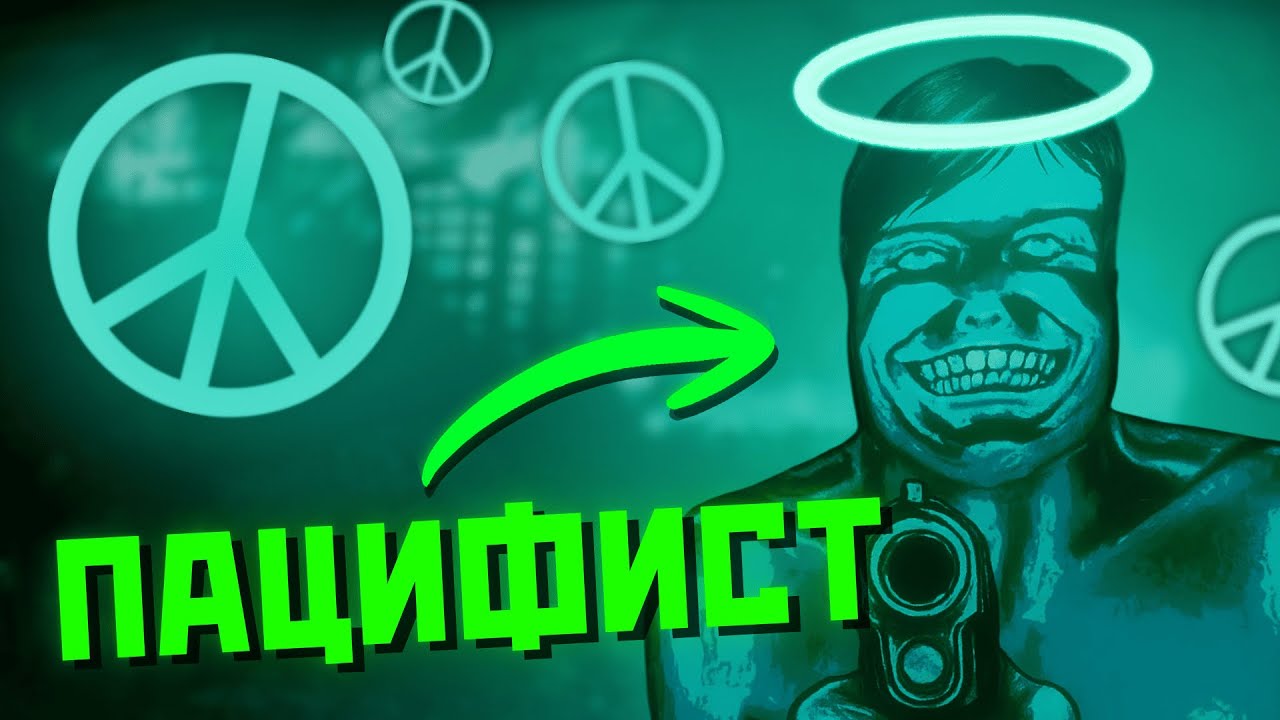 Я ПРОШЕЛ NO I’M NOT A HUMAN БЕЗ УБИЙСТВ!!