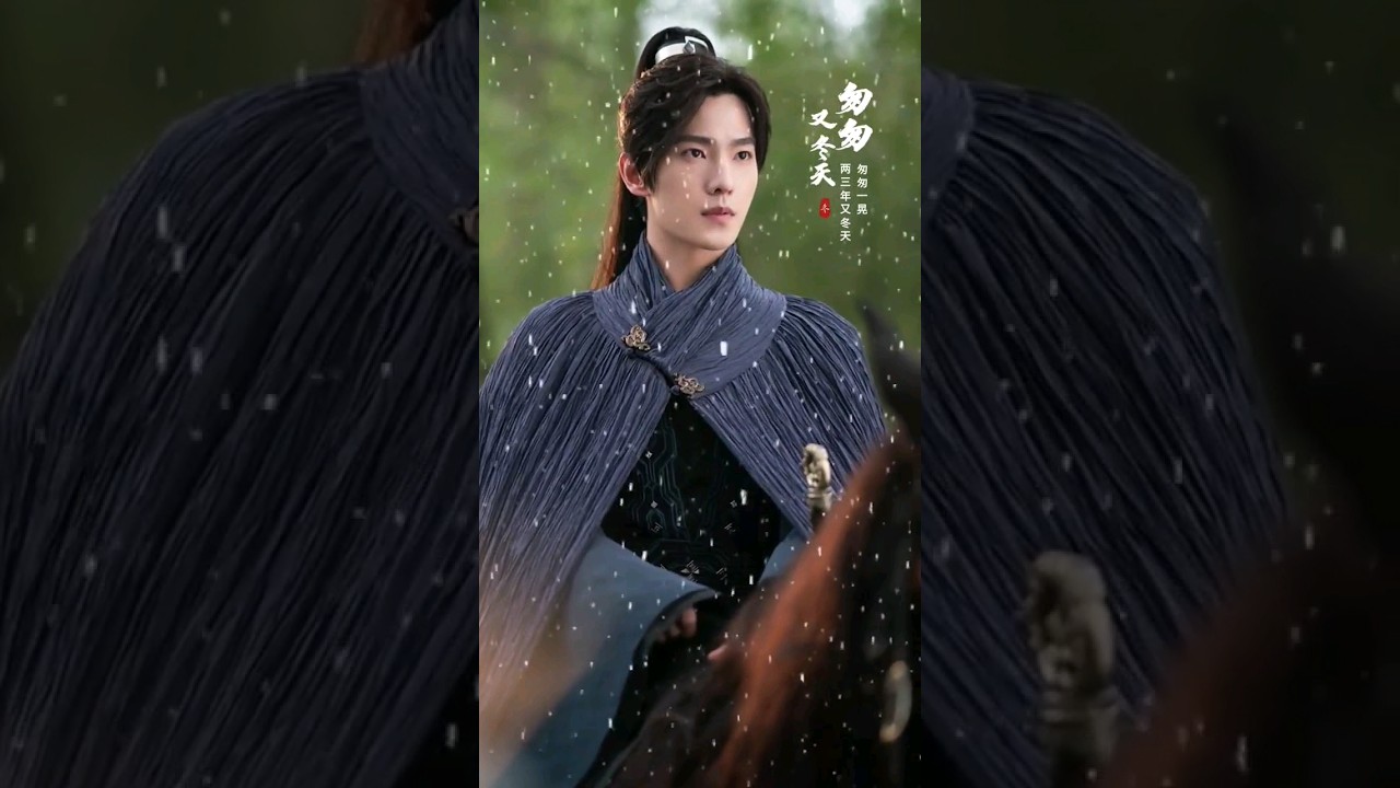 #向全世界安利杨洋 #一眼沦陷 #古装 #杨洋 #杨洋丰兰息 @杨洋 #cdrama #chinesedrama #yangyang #fmv #yang #asiandrama #shorts
