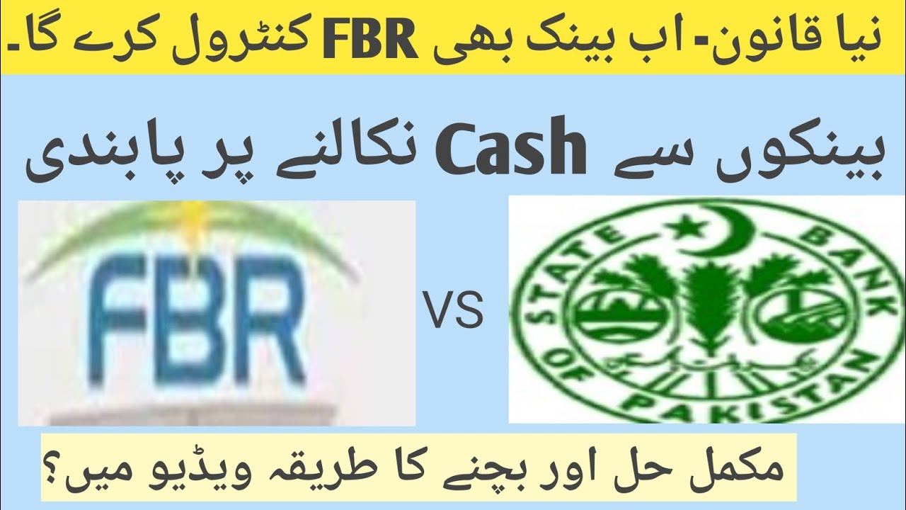 Cash withdrawal limits on non filer|proposed new FBR law & bank in act|FBR|commercial banking