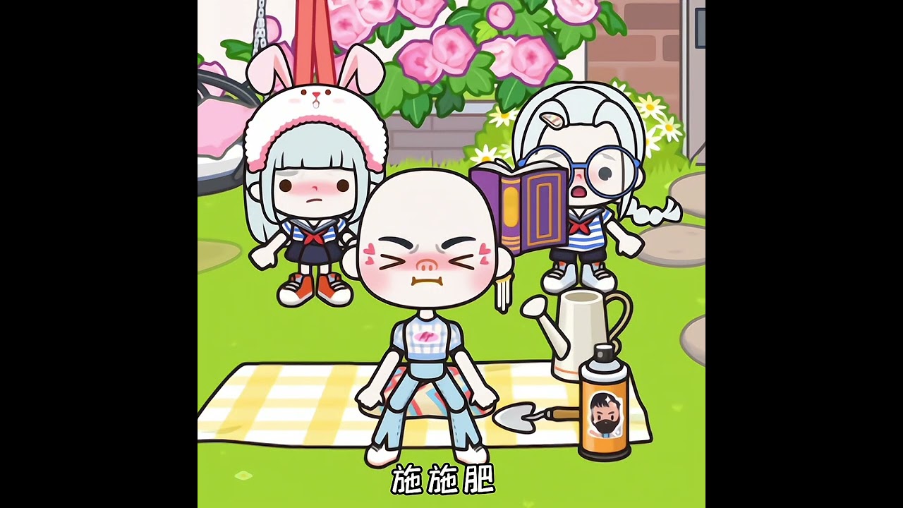 #米加小镇世界 #233乐园 #米加小镇
