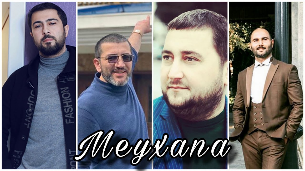 Namiq Qaraçuxurlu, Ələkbər Yasamallı, Xəyyam, Mirfərid Zirəli - Oxşuyursan (Meyxana)