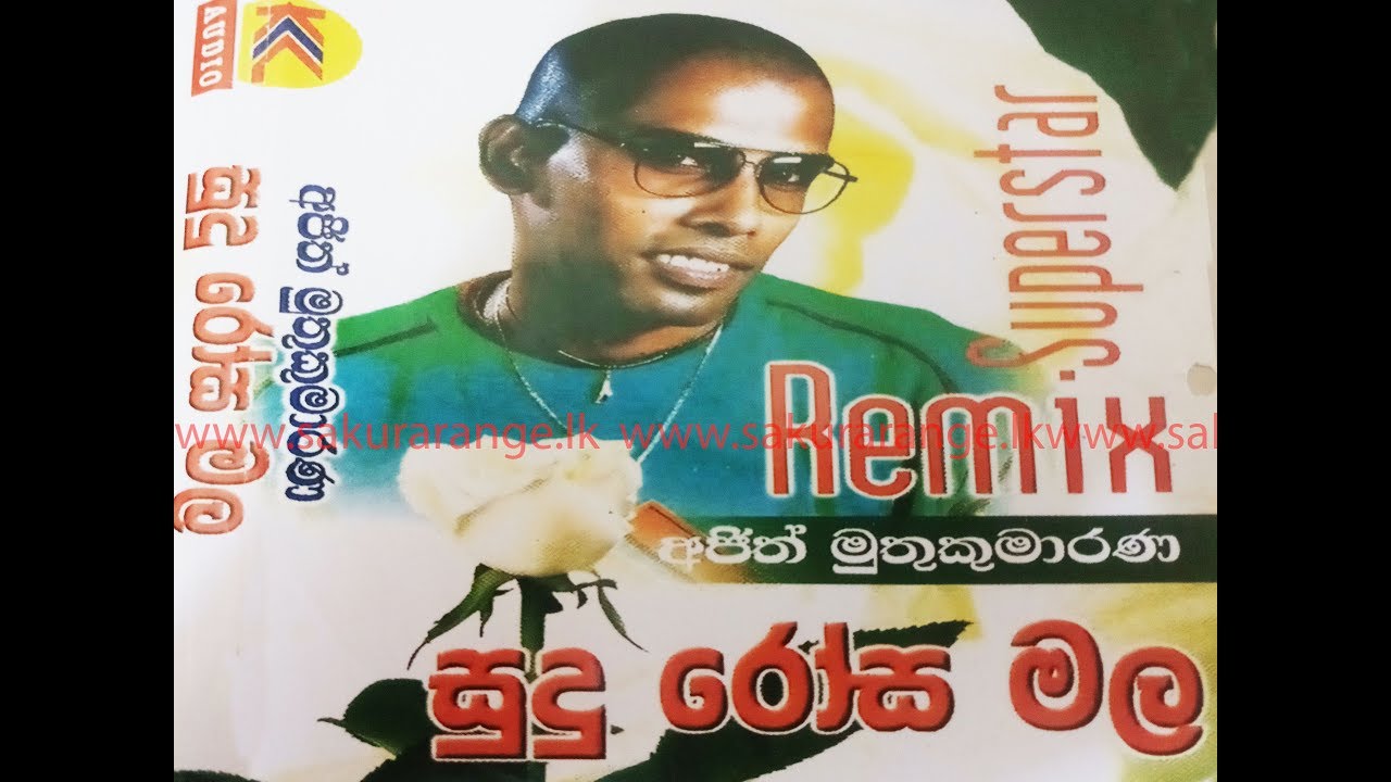 Ajith Muthukumarana - Sudu Rosa Mala(Remix) Full Album..