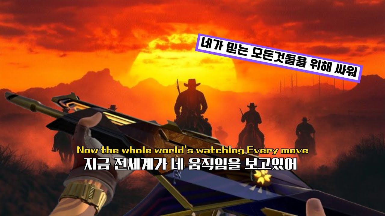 "단 한 발이면 충분해💀"ㅣ발로란트 매드무비「All Eyes On You」