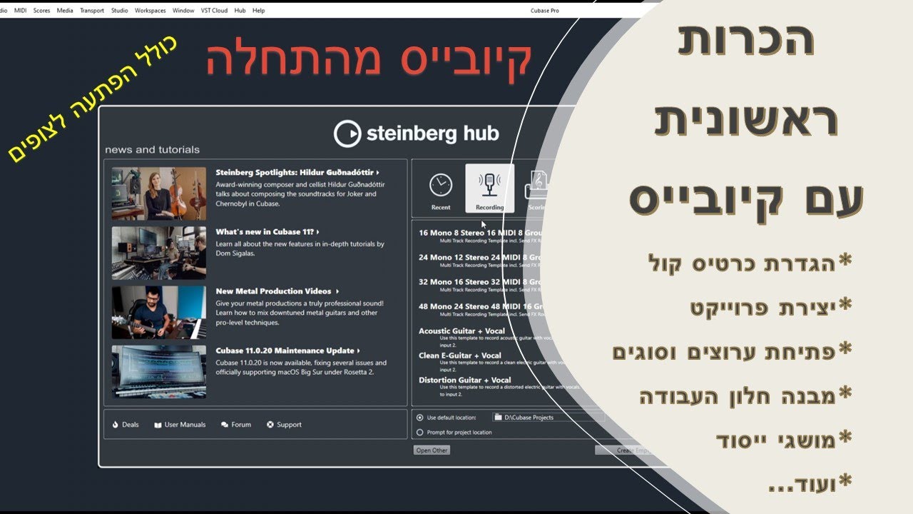 מדריך קיובייס למתחילים - קיובייס מהתחלה - הכרות ראשונית עם קיובייס