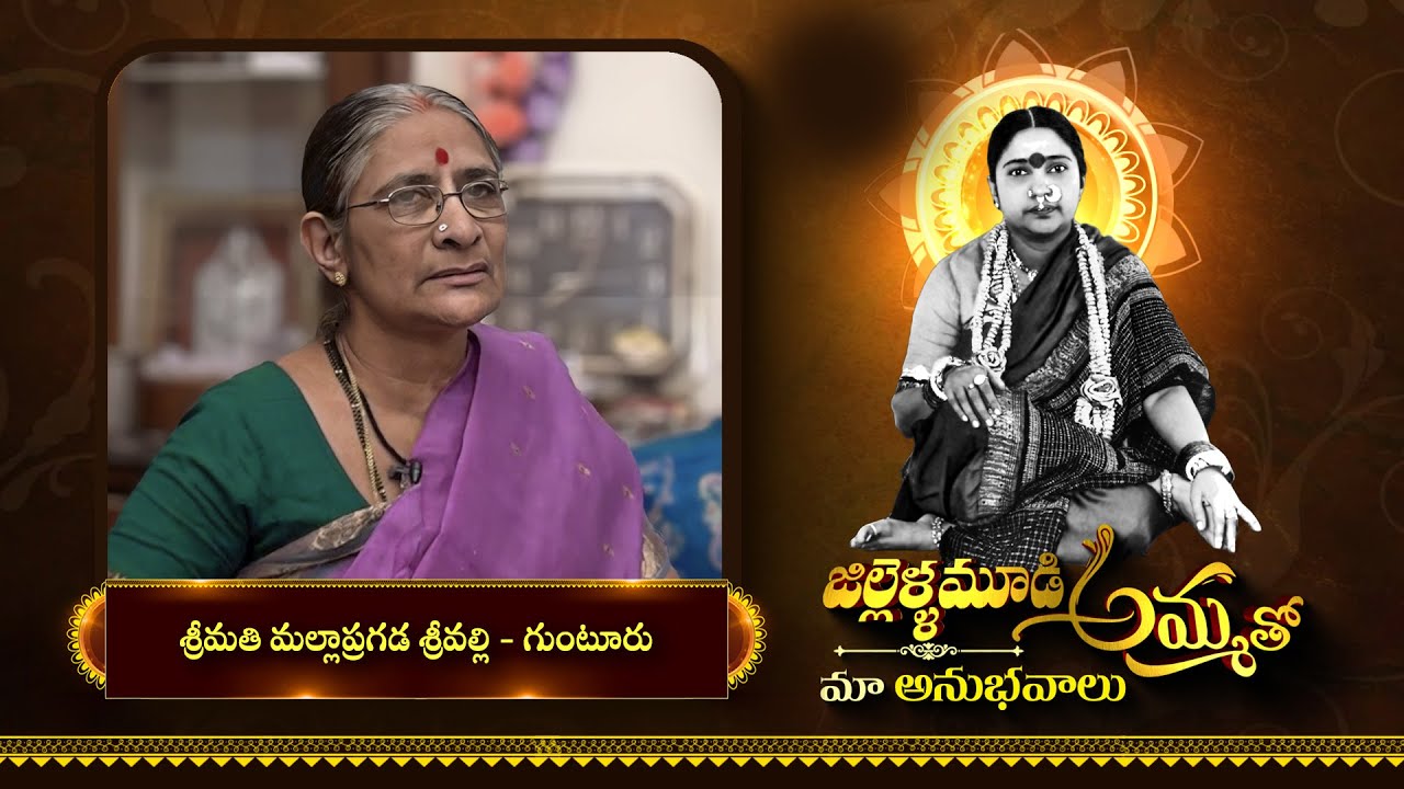 Mallapragada Srivalli's Experiences with 