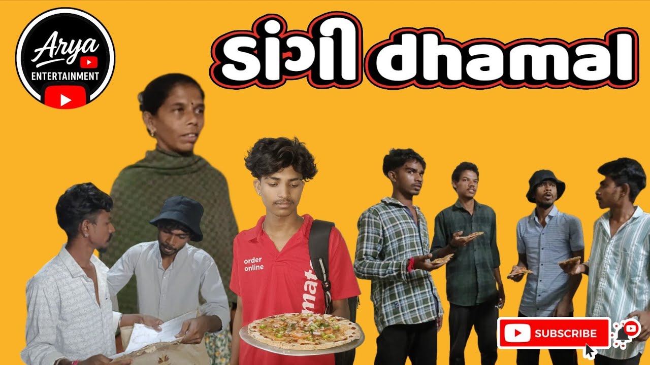 dangi dhamaal Full 🤡 comedy video | ડાંગી  ધમાલ ફૂલ કોમેડી વિડિયો