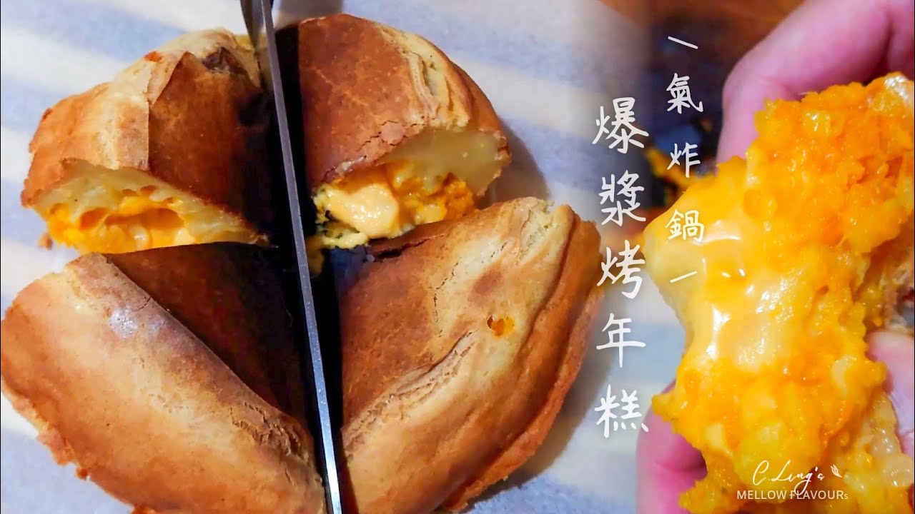 氣炸の ꒰ 紅番薯烤年糕 ꒱｜Sweet Potato Rice Cake｜Air Fryer Recipes  ·͜·♡ヾ  @PupuSweets    ​