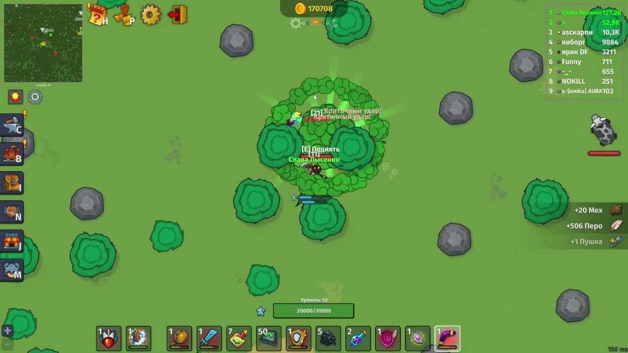 Dynast.io I PVP I - FULL I 1 VS 1 SS