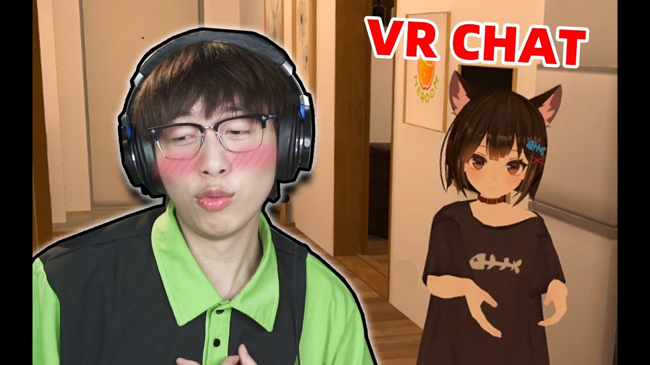 其實 我是個害羞男孩【VR CHAT】｜中國BOY超級大猩猩