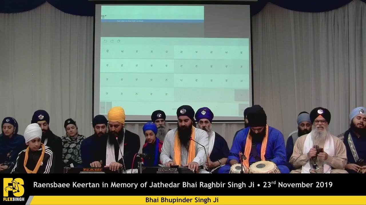 Bhai Bhupinder Singh Ji - Raensbaee Keertan in Memory of Bhai Raghbir Singh Ji, Derby - 23/11/2019