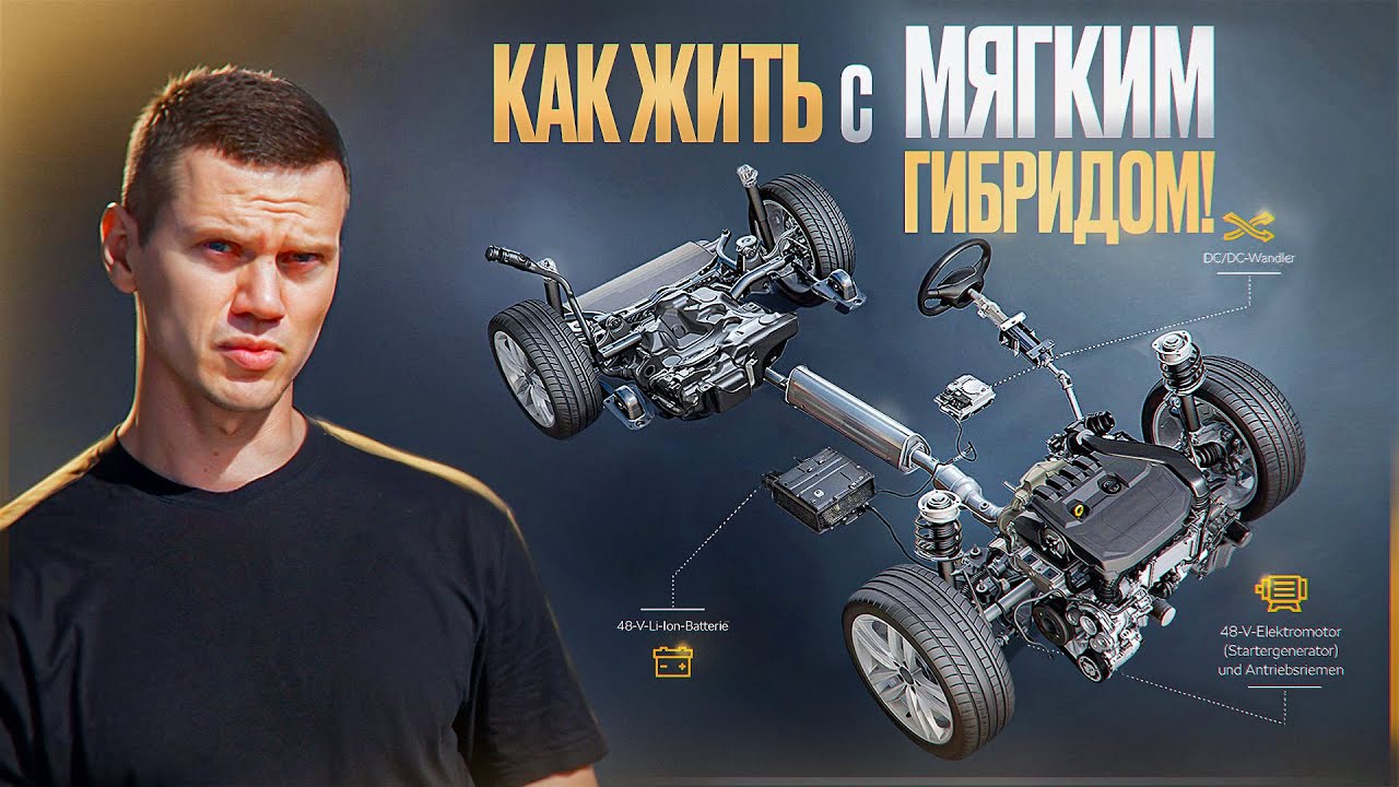 Стартер-генератор на Audi. Проблемы и решения!