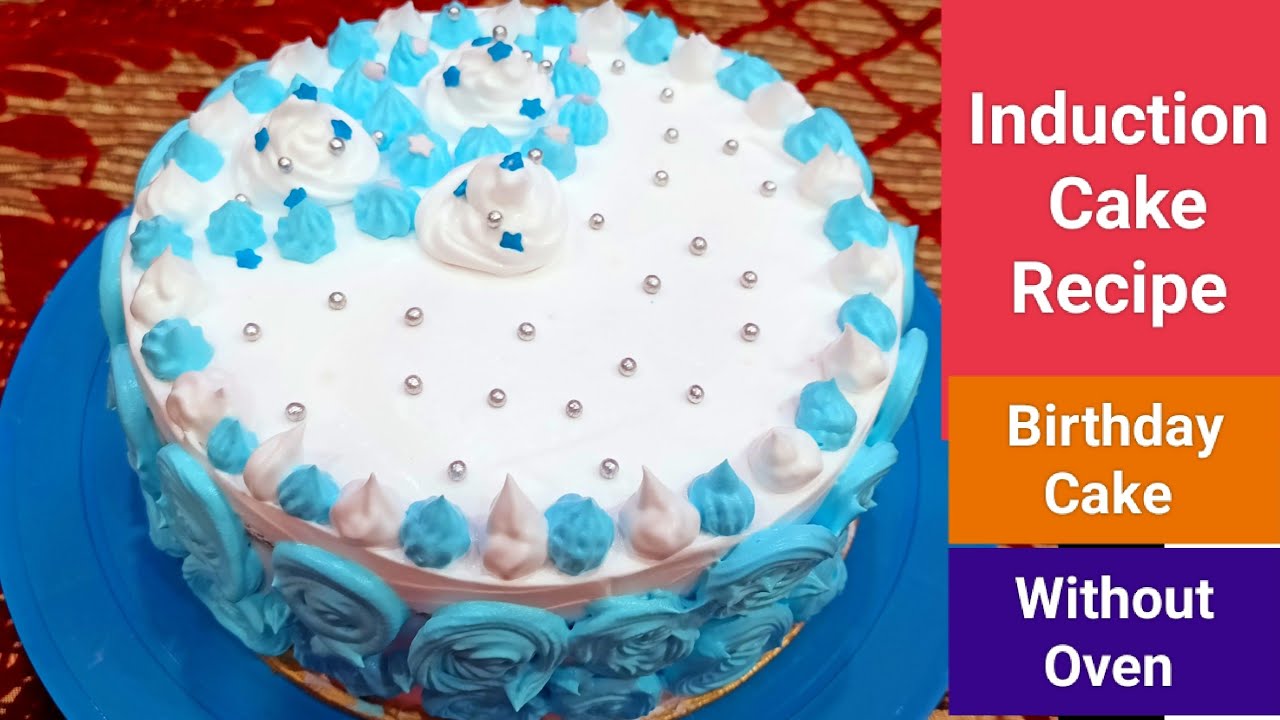 Cake in induction stove | How to make cake in induction