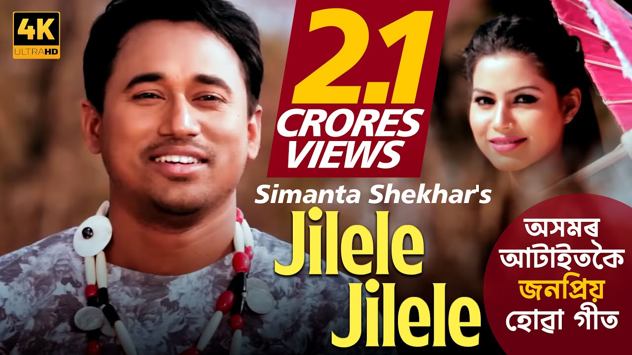 Jilele Jilele - Simanta Shekhar | Preety Kongana | Official Full Video Song | Full HD