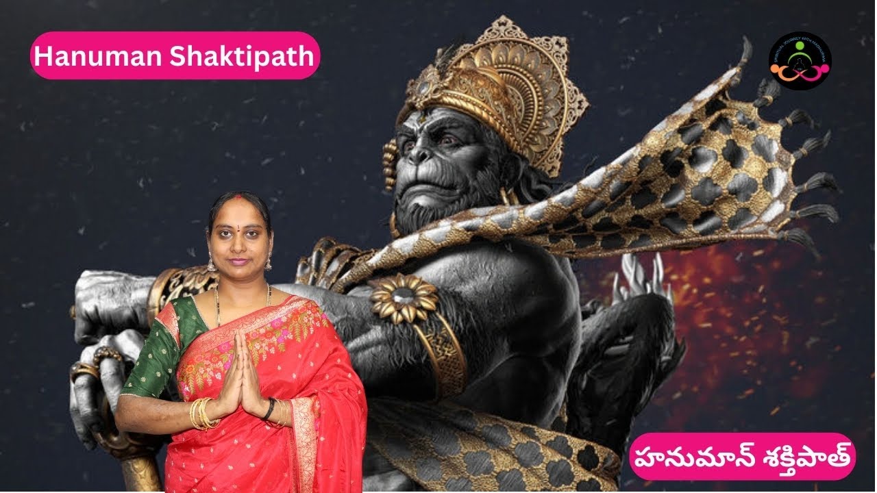 శ్రీ ఆంజనేయ దివ్యసంకల్పం మీ కష్టాలను హరించే వజ్రకవచం | Hanuman Saktipath | SJM Meditation Day - 281