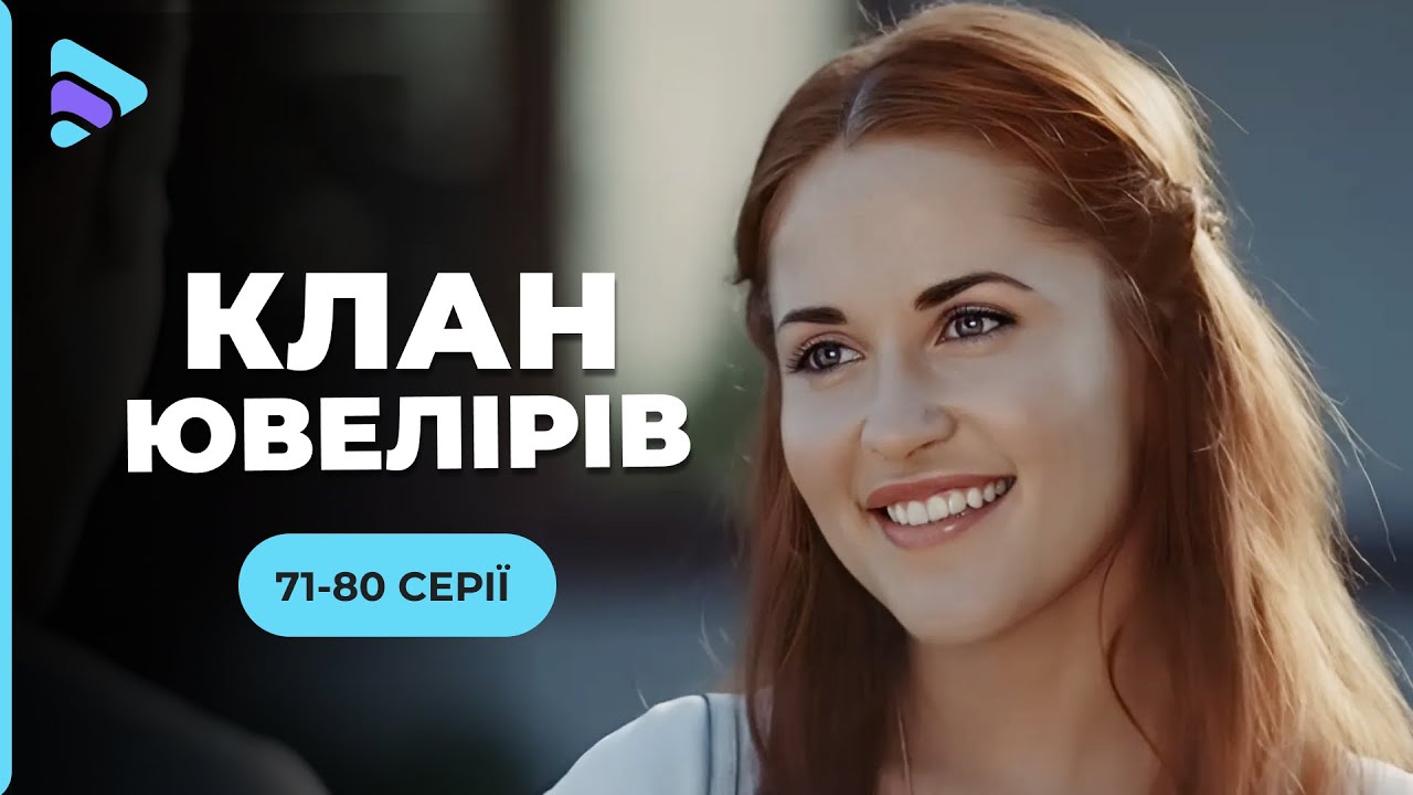 Эмоциональная бомба! Запретная любовь породила вражду. Крутая мелодрама 