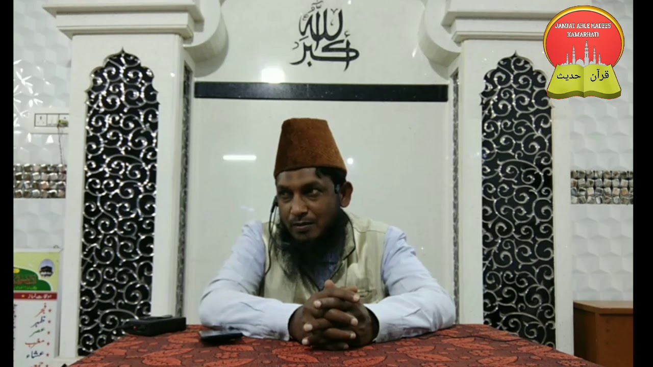 Barelvi se Ahle-Hadees ka Safar (Main Ahle Hadees kaise Hua) by Shaikh Abid Rabbani