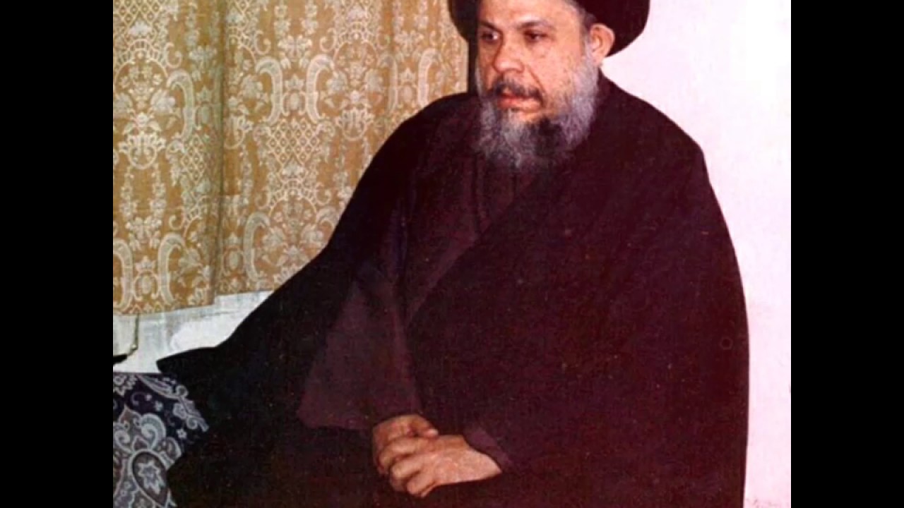 رسالة حزينة الى شباب الأمة الإسلامية من الفيلسوف الشهيد الإمام السيد محمد باقر الصدر رضي الله عنه