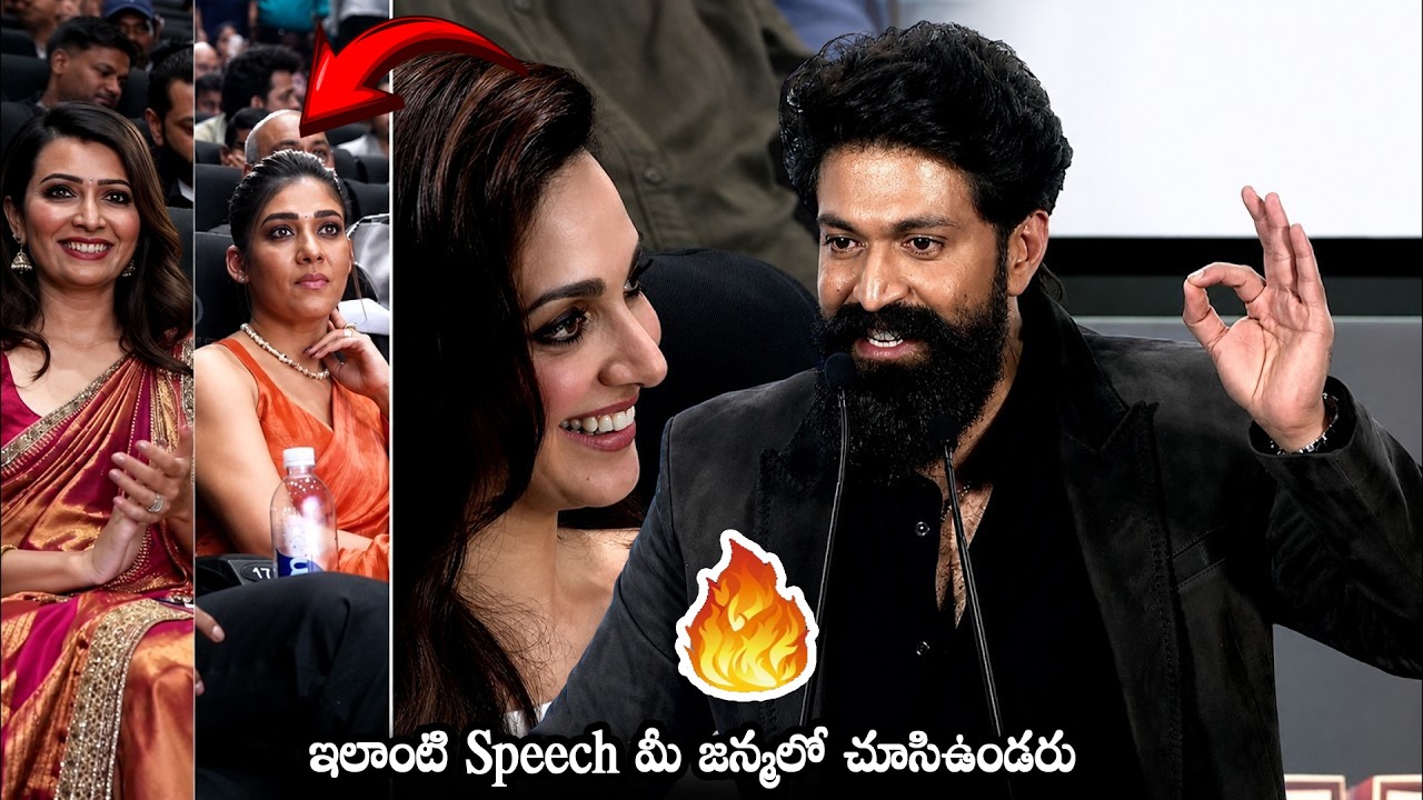 Rocking Star Yash Superb Speech 🔥 @ TOXIC Movie Trailer Launch Event | Geetu Mohandas | Radhika