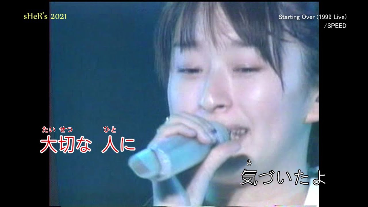 Starting Over ('99 Live) / SPEED KTV Jpop Music Video