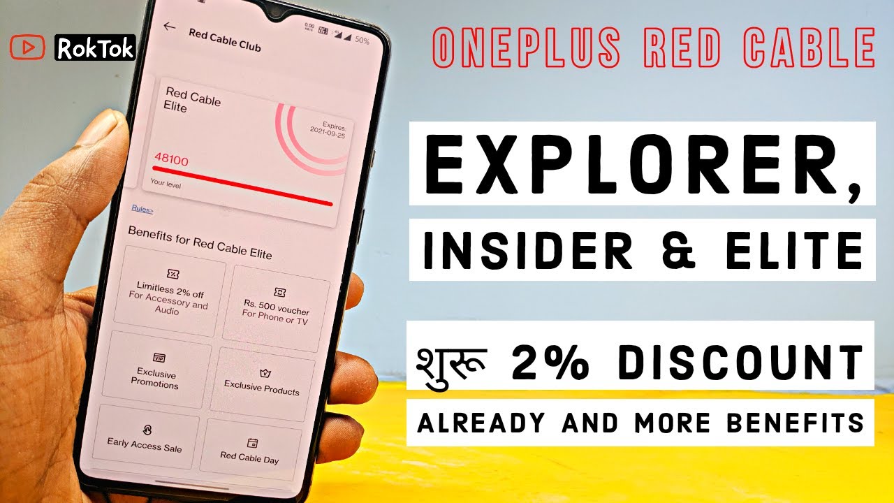 OnePlus Red Cable Elite And Level Program Benefits शुरू 2% Off Every Accessories and Mobile Phone