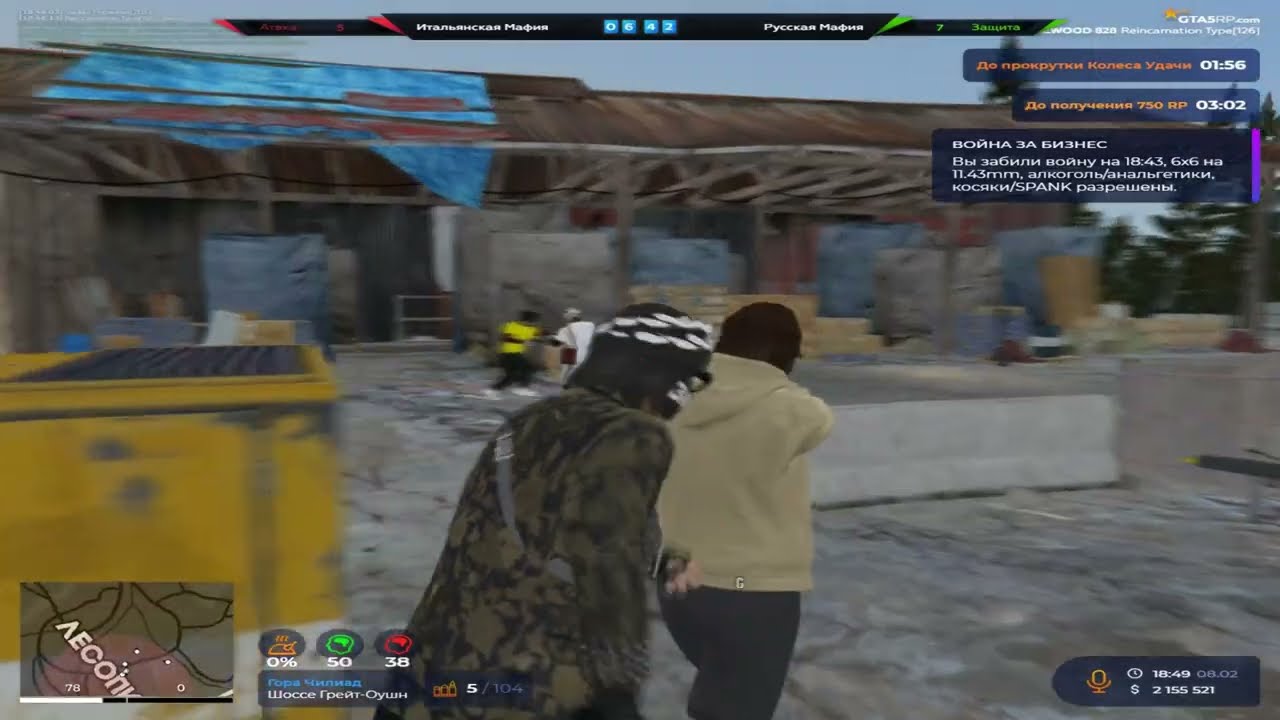 100? @GTA5RP
