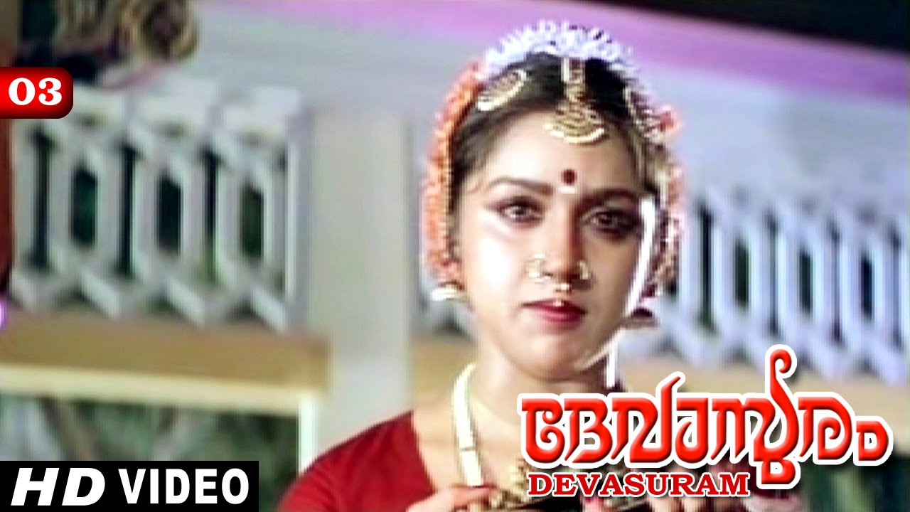 Devasuram Movie Clip 5 | Revathi's Super Performance