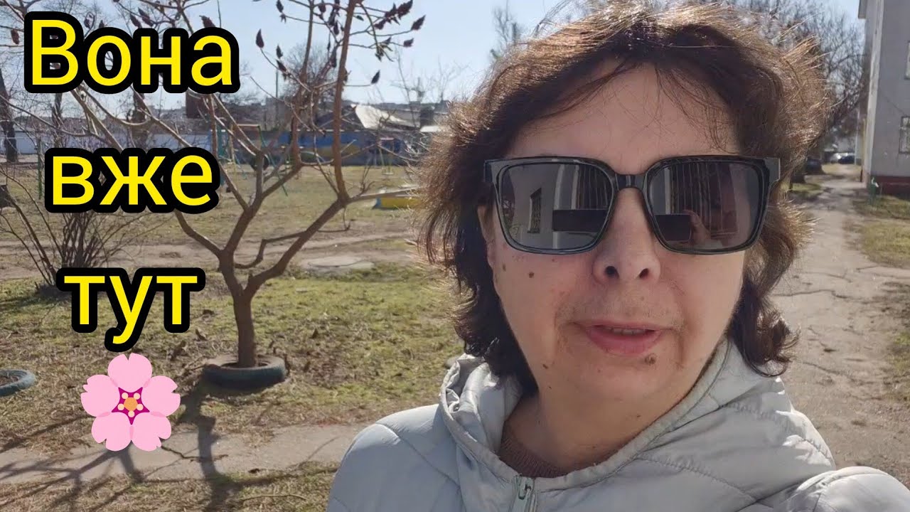 Україна💙💛  Березень 2026 р.Весна у Черкасах 🌸