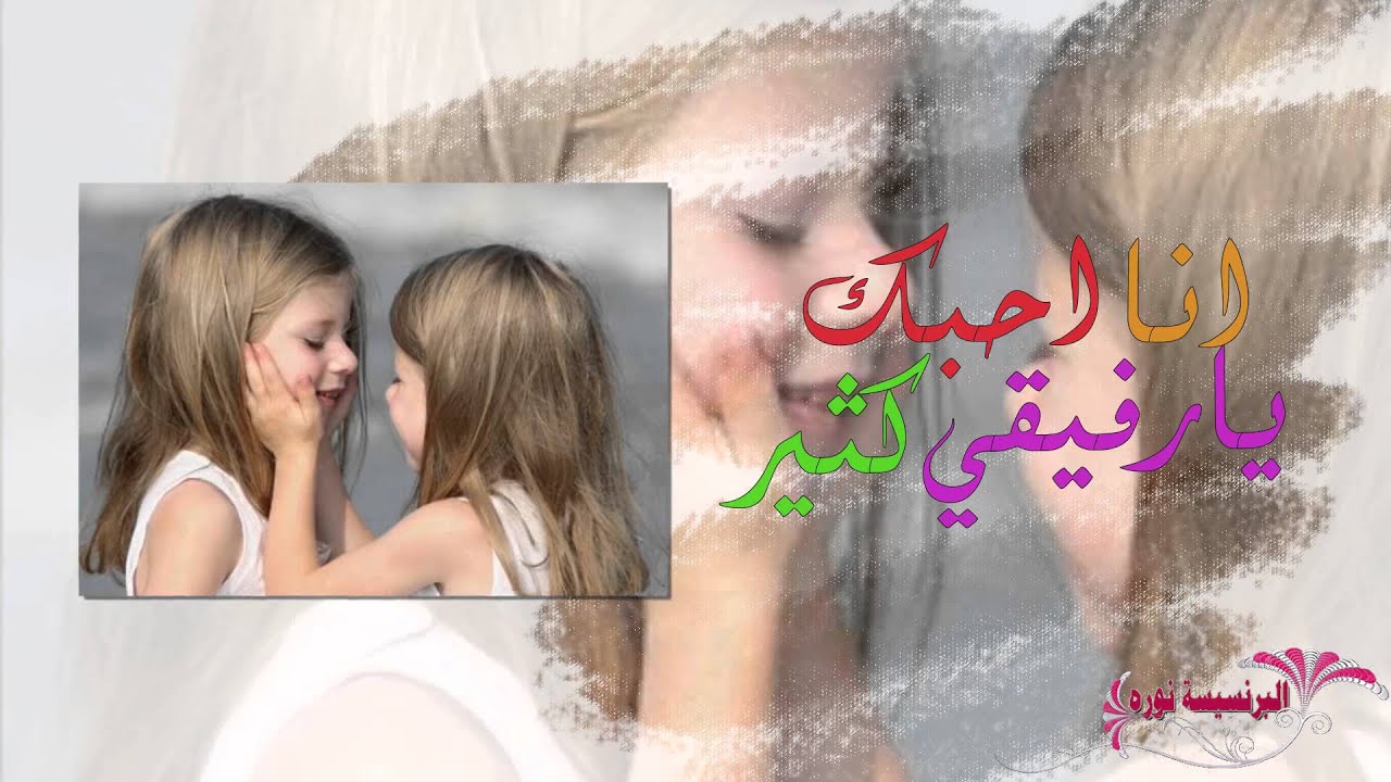 تبسم تراني بقربك انا
