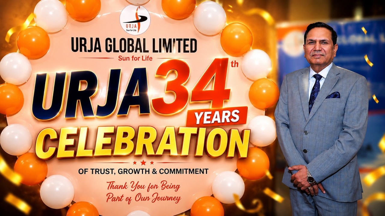 🎉 Urja Global Limited Anniversary Celebration 2026 🎉