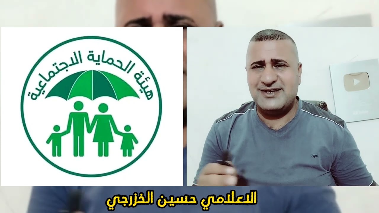 آلية جديده للتقديم على منحة الطلبه للمشمولين بالرعايه الاجتماعيه|خبر مفرح للملاك الجديد يخص التسويه