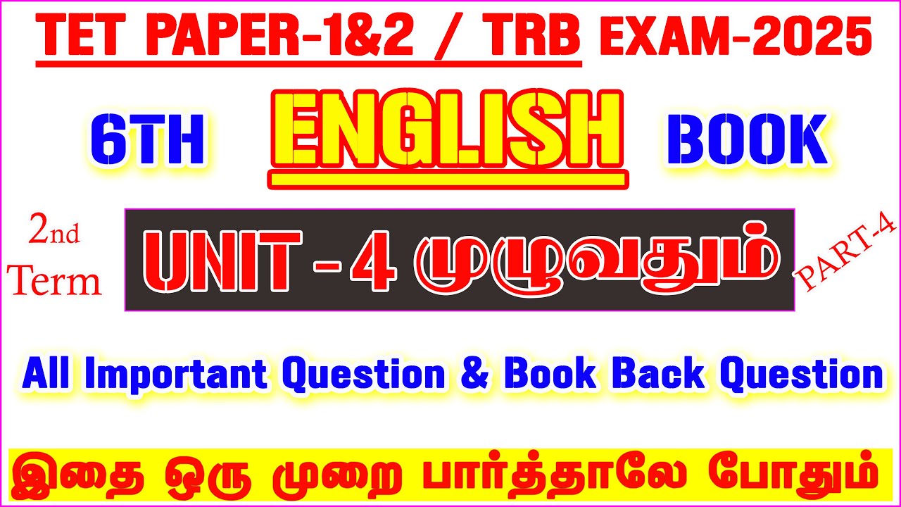 6TH 2nd Term ENGLISH Unit-4 Sports stars Important & Book Back question / PG TRB & TET EXAM PART-4