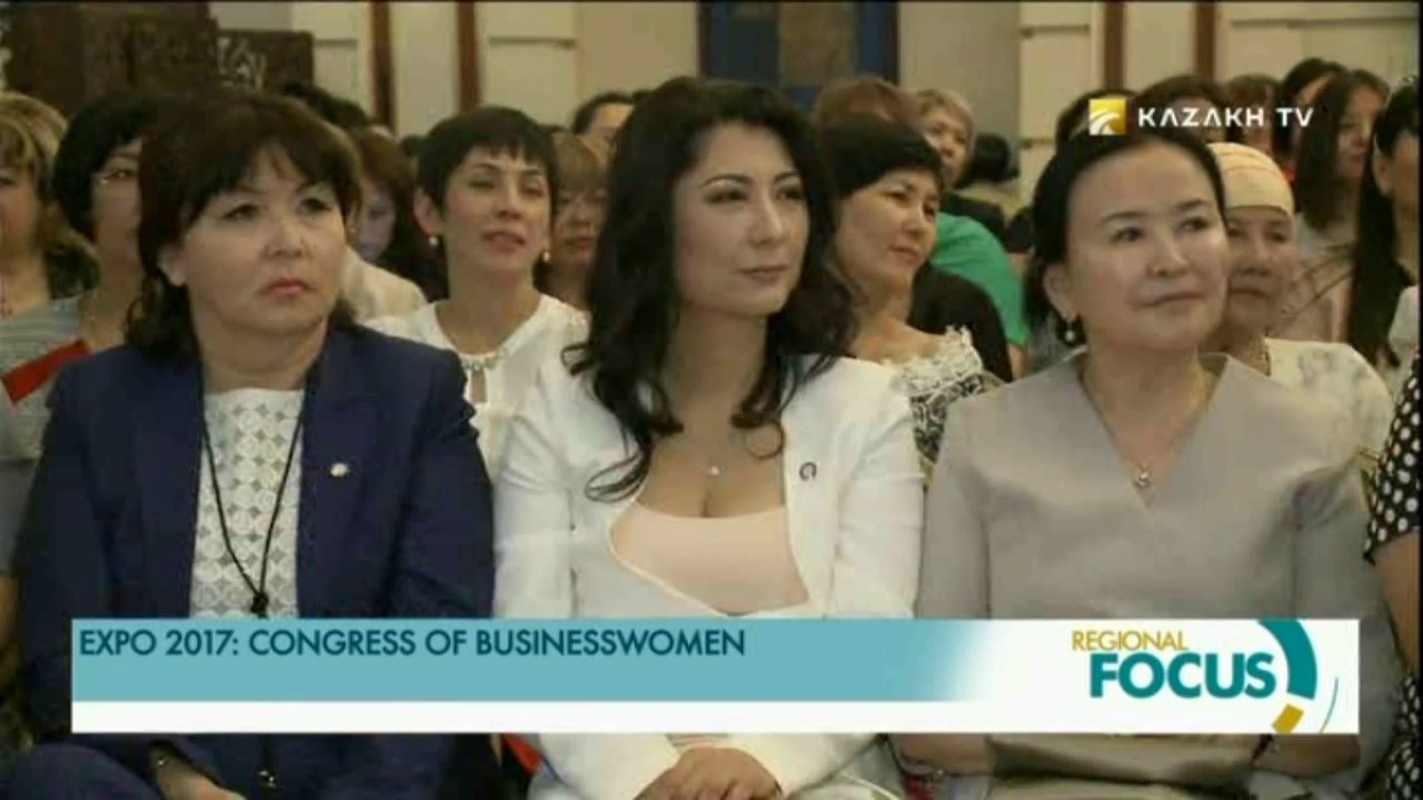 EXPO 2017: CONGRESS OF KAZAKHSTANI BUSINESSWOMEN