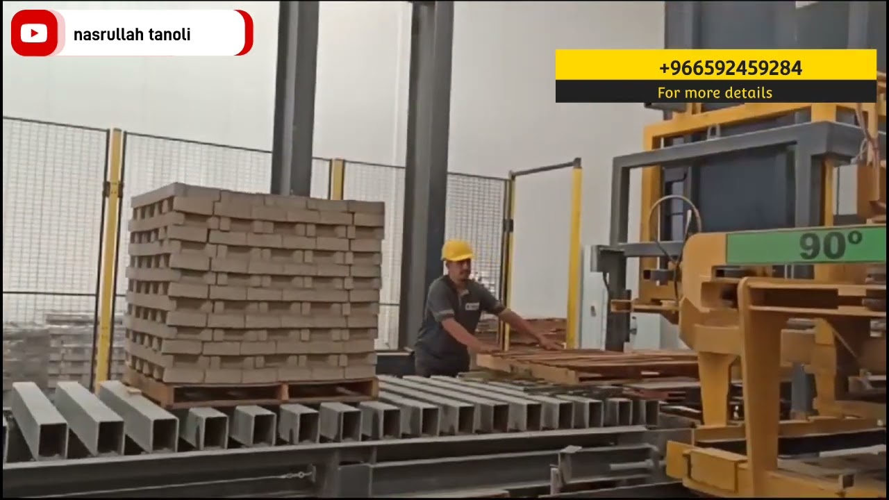 Cement block and interlock karbstone making plant || hollow block masonry block making machine