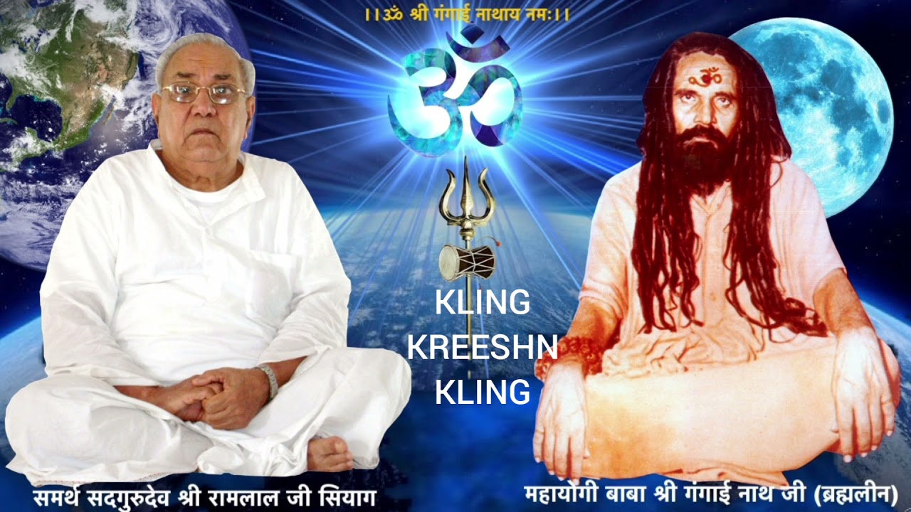 संजीवनी मन्त्र! 15 मिनट जपो फिर देखो परिवर्तन! समर्थ सतगुरु श्री रामलाल जी सियाग!