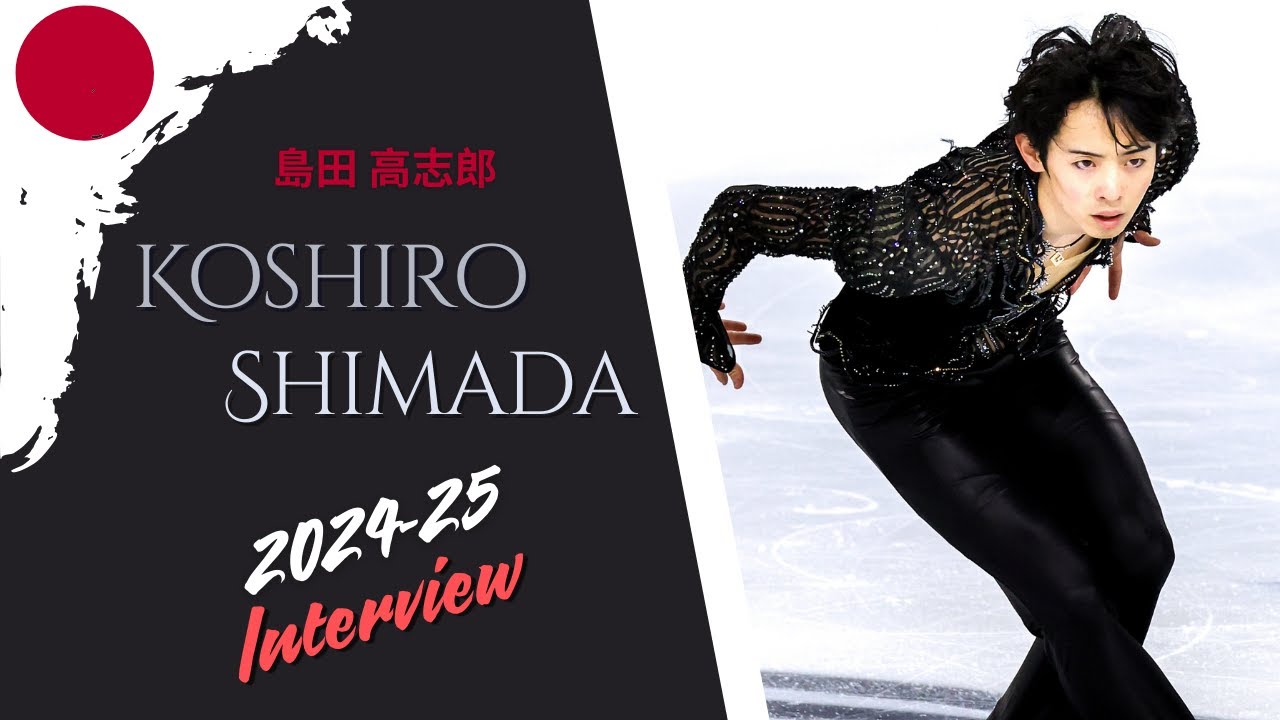 Koshiro Shimada: 2024-25 Interview