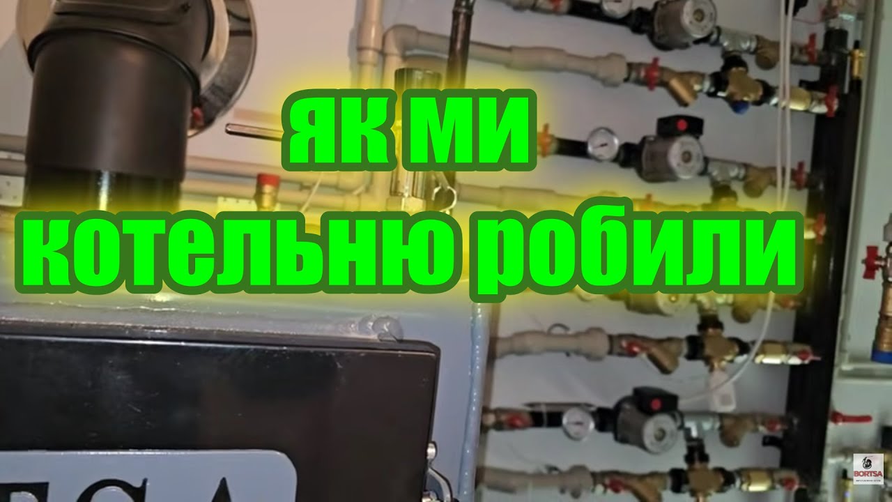 Котел на дровах із теплоакумулятором буфером на 2300л, як правильно свтановили триходовий який насос