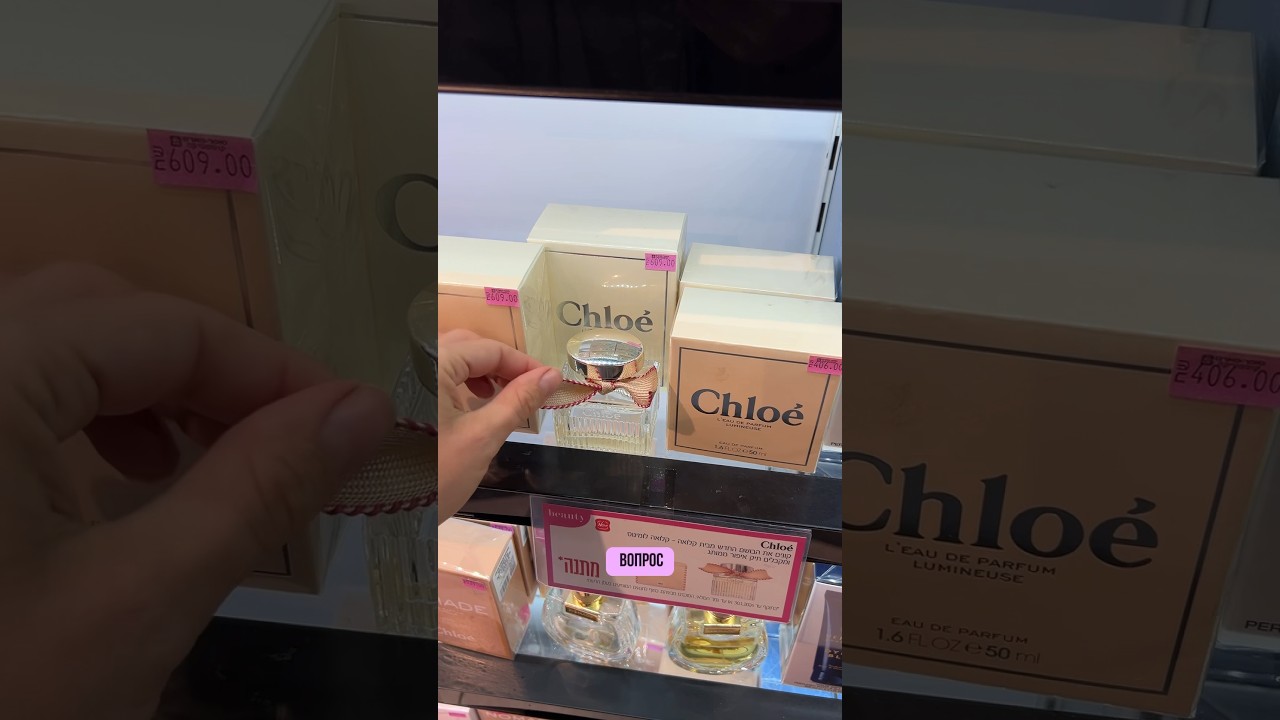 ВАУ! 🤩 Chlo&eacute; Eau de Parfum Lumineuse Chlo&eacute; #комплиментарныеароматы #парфюмерныйблогер