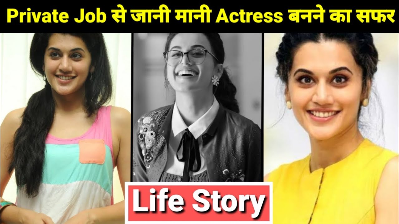 Taapsee Pannu Life Story | Lifestyle | Biography