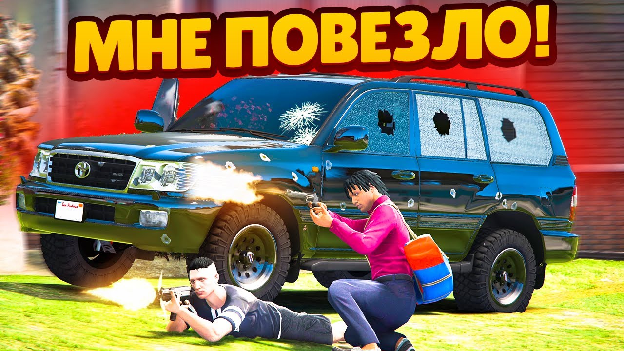 Я БЫЛ НА ГРАНИ ПРОДАЖИ ФИНИКА, НО МНЕ ПОВЕЗЛО И Я КУПИЛ СОТЫЙ КРУЗАК! (GTA 5 RP ROCKFORD)